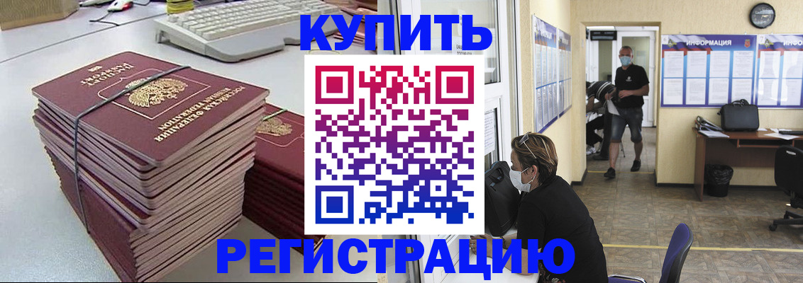 прописка поиск в Вуктыле
